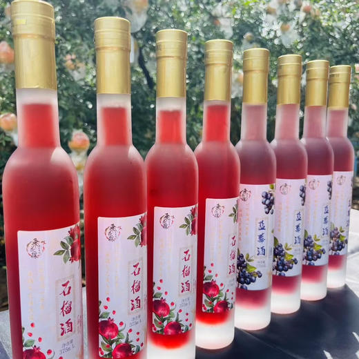 【飞花酿石榴/蓝莓果酒】顺丰到家 经发酵、糖化、蒸煮熬制而成 纯果汁 非勾兑 6.5度 酸甜可口 加冰更好喝哦 2种规格任选 商品图1