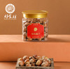 CY-核核美美坚果礼盒 商品缩略图2