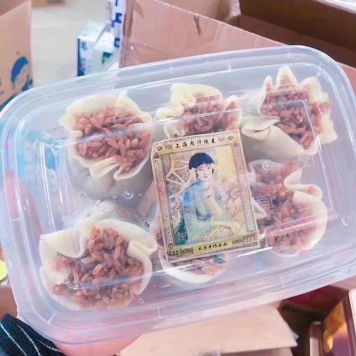 【地标美食】聚馥园老上海肉汁烧麦 纯手工制作 肉质细腻（每周二/周四16点截单） 商品图0