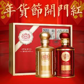 【年货节 百人拼团】国台 龙禧 甲辰龙年纪念酒 酱香型白酒 53度 375mL 2瓶 礼盒装