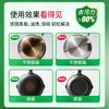 水卫士锅底净270g/瓶 不锈钢清洁剂锅底除垢 商品缩略图1