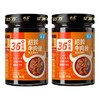 德庄36°招牌牛肉酱复合调味料  190g/瓶*2 商品缩略图0