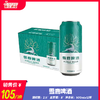 （三件超值）雪鹿啤酒  酒精度：2.5°  麦芽度：8° 商品缩略图0