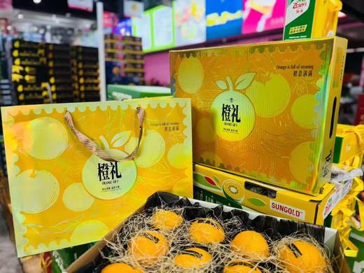 赣南脐橙12个装 净重7斤起步 商品图1