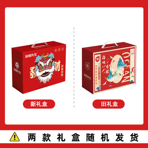 海狸先生海味零食礼盒JL-W1(506g) 商品图4