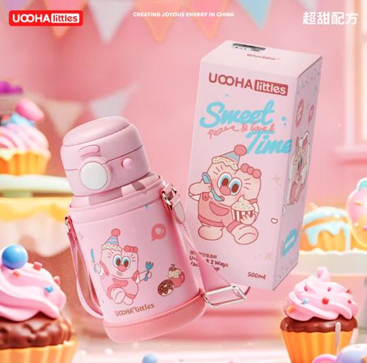 悠哈双饮杯500ml 商品图0