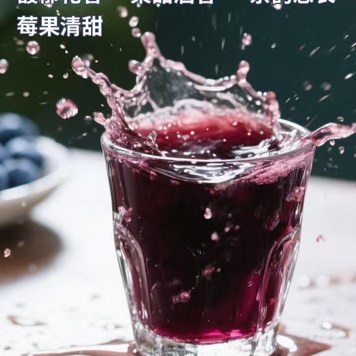 【飞花酿石榴/蓝莓果酒】顺丰到家 经发酵、糖化、蒸煮熬制而成 纯果汁 非勾兑 6.5度 酸甜可口 加冰更好喝哦 2种规格任选 商品图5
