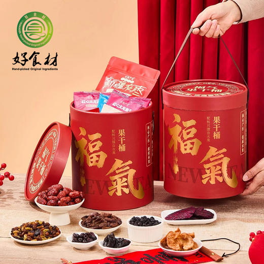 CY-福气果干桶 商品图2