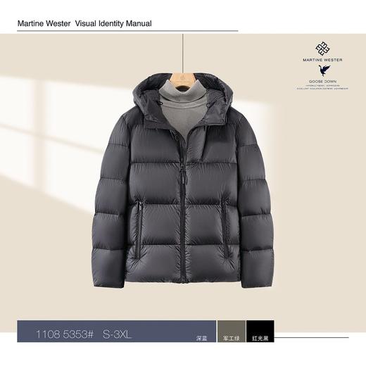 MartineWester男式YKK快速拆卸拉链连帽鹅绒服11085353； 定制安心鹅绒 商品图3