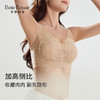 皇家丽美2026新款大胸显小内衣女聚拢收副乳透气宽肩带提拉隐形粉底液文胸WW946-1 商品缩略图2