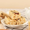 纯素坚果藜麦沙琪玛320g*2盒 商品缩略图3