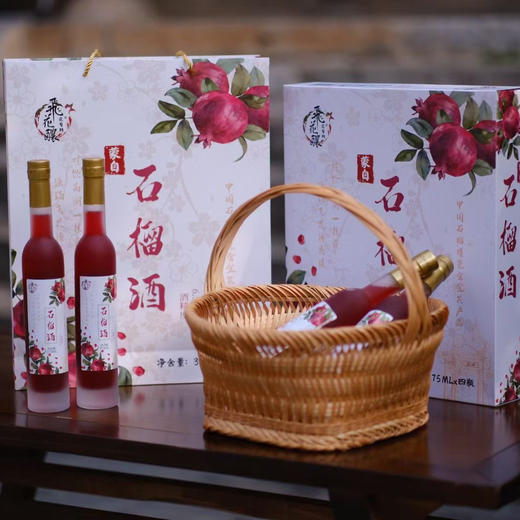 【飞花酿石榴/蓝莓果酒】顺丰到家 经发酵、糖化、蒸煮熬制而成 纯果汁 非勾兑 6.5度 酸甜可口 加冰更好喝哦 2种规格任选 商品图7