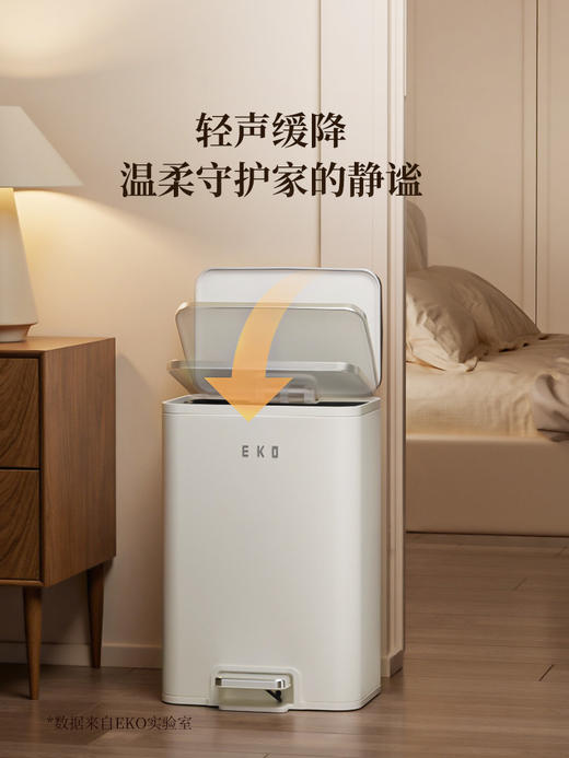 EK9161MMT-30LEKO莫纳系列脚踏桶垃圾桶卫生桶30L（雅钢） 商品图1