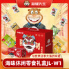 海狸先生海味零食礼盒JL-W1(506g) 商品缩略图0