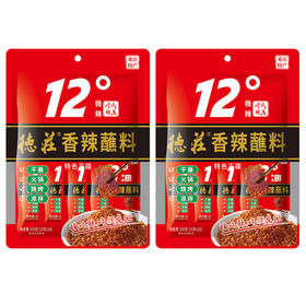 德庄香辣蘸料12° （风味辣椒面）100g/袋（内装10g*10袋）*2