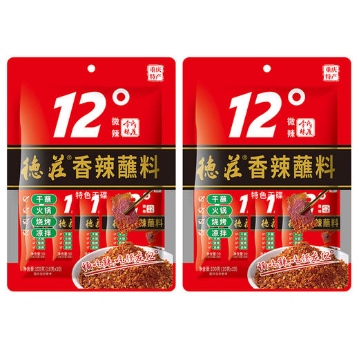德庄香辣蘸料12° （风味辣椒面）100g/袋（内装10g*10袋）*2 商品图0