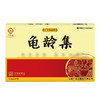 广誉远龟龄集24粒 商品缩略图2