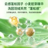 水卫士羽绒服洗衣液 专用清洗剂 400g 商品缩略图5