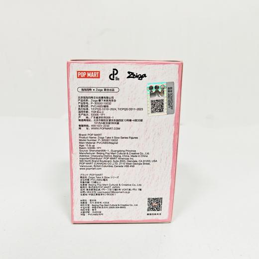 POPMART泡泡玛特Zsiga慢下来系列手办盲盒让风轻吻脸颊摆件礼物 商品图2