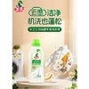 水卫士羽绒服洗衣液 专用清洗剂 400g 商品缩略图0