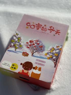 洛川香奈苹果 CC家