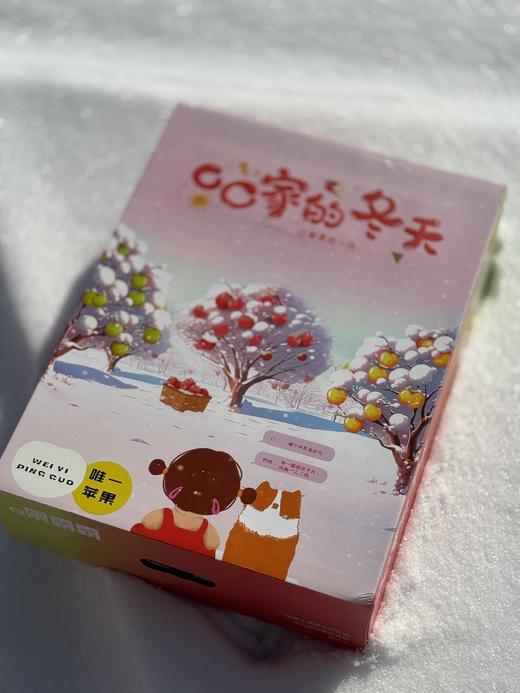 洛川香奈苹果 CC家 商品图0