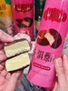 天淇意品-百利牛奶 商品缩略图0