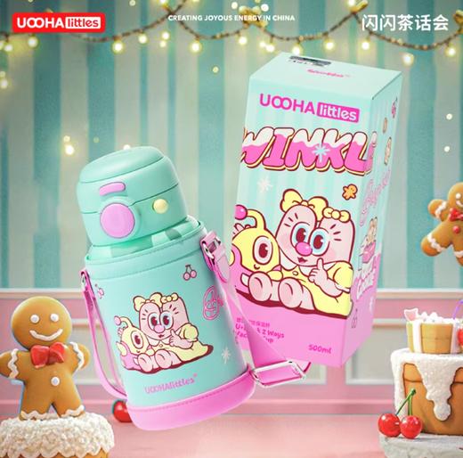 悠哈双饮杯500ml绿色 商品图0