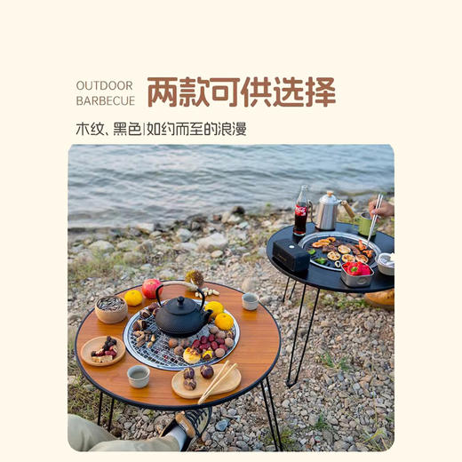 飞图乐（FTLY） 圆桌围炉烧烤套装 WLTZ0301 LP 商品图6