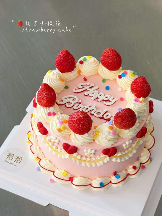 【下架】「复古草莓🍓strawberry小裱花」100%动物奶油（附图6寸·提前6小时预订） 商品图2