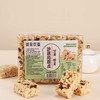 纯素坚果藜麦沙琪玛320g*2盒 商品缩略图2