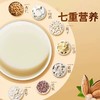 北京同仁堂内廷上用杏仁七白饮 成人早餐粉150克/盒 商品缩略图3