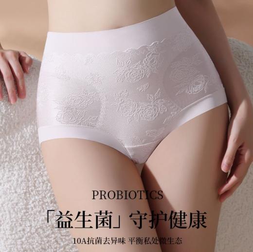 2条69【嫡系新中式蚕丝提花浮雕养护塑身内裤】抑菌裤H254272358 商品图4