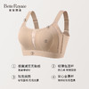 皇家丽美2026新款提拉内衣女大胸显小聚拢防下垂收副乳调整型美背无痕文胸WW947-1 商品缩略图1