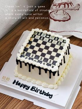 「国际象棋」巧克力糯米糖纸·100%动物奶油（附图6寸·提前24小时预订）