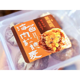 【地标美食】聚馥园海苔肉松烧麦 传统手作 良心好料（每周二/周四16点截单）