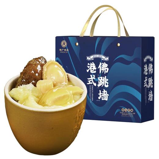 佬广港式佛跳墙200g*6罐/盒 年货礼盒 商品图0