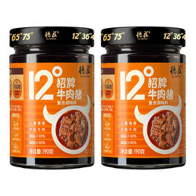 德庄12°招牌牛肉酱复合调味料  190g/瓶*2