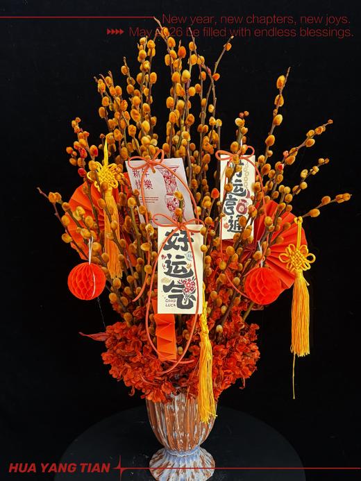 财运亨通 · 银柳瓶插花（带花瓶） 商品图2