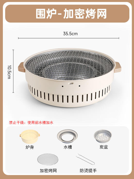 飞图乐（FTLY） 四合一分体式围炉 炭炉 WL0102 LP 商品图7