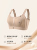 皇家丽美2026新款提拉内衣女大胸显小聚拢防下垂收副乳调整型美背无痕文胸WW947-1 商品缩略图5