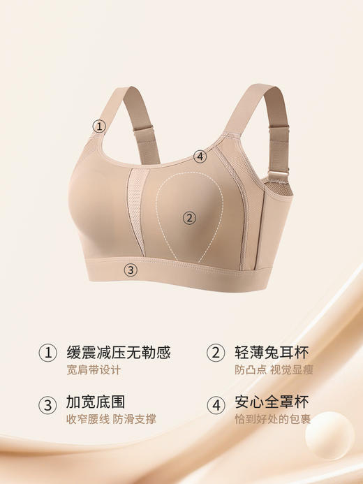 皇家丽美2026新款提拉内衣女大胸显小聚拢防下垂收副乳调整型美背无痕文胸WW947-1 商品图5