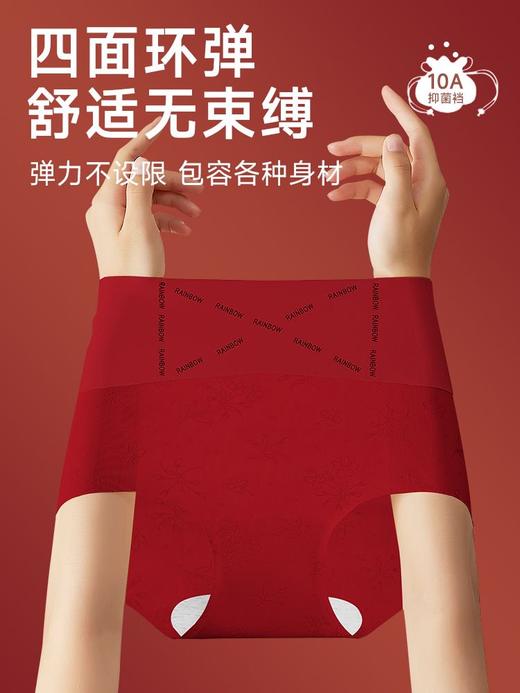破价！2条69！鸿运山茶花精油护肤益生菌抑菌塑身内裤H254272258 商品图3