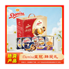 Danisa皇冠丹麦曲奇饼干礼盒1006g 商品缩略图0