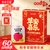 严选 | 光合王国 山药苹果四神汤 100ml*22袋礼盒装/13袋简装 商品缩略图0