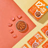 德庄12°招牌牛肉酱复合调味料  180g/盒（内装30g*6袋）*2 商品缩略图4