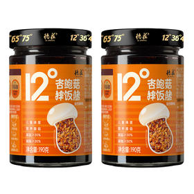德庄12°杏鲍菇拌饭酱复合调味料  190g/瓶*2