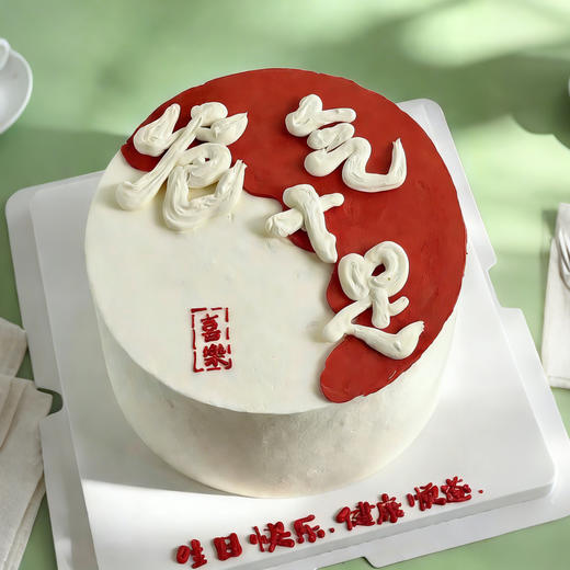 爸气十足 商品图0