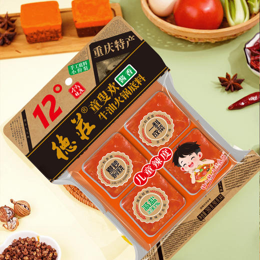 德庄童叟欢牛油火锅底料12°  360g/袋（内装90g*4块）*2 商品图5