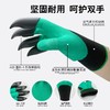 一对 高品质多功能园林园艺专用手套带爪 工作种植挖土种花防扎防刺 商品缩略图1